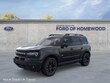  Ford Bronco Sport