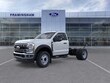  Ford F-550SD Chassis