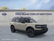  Ford Bronco Sport