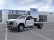 Ford F-350SD
