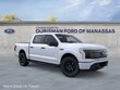 Ford F-150 Lightning