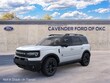  Ford Bronco Sport
