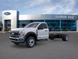Ford F-550 Chassis