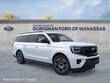 Ford Expedition Max