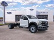  Ford F-450 Chassis