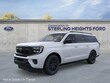 Ford Expedition Max
