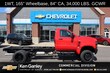 Chevrolet Silverado 5500 HD