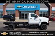 Chevrolet Silverado 5500 HD