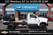 Chevrolet Silverado 5500 HD