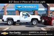 Chevrolet Silverado 2500 HD