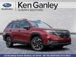 Subaru Forester Hybrid