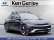 New 2025 Hyundai IONIQ 5 SEL SUV