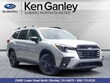  Subaru Ascent
