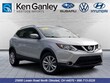  Nissan Rogue Sport