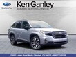 Subaru Forester Hybrid