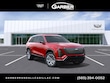 CADILLAC VISTIQ