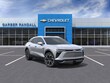 Chevrolet Blazer EV