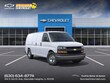 Chevrolet Express Cargo 2500