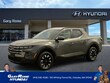  Hyundai Santa Cruz