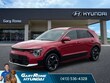  Kia Niro EV