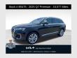 Used 2025 Audi Q7 45 Premium SUV
