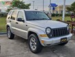 Jeep Liberty