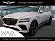  Genesis GV80 Coupe