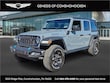  Jeep Wrangler 4xe