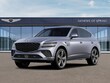  Genesis GV80 Coupe