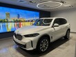  BMW X5 PHEV