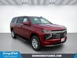  Chevrolet Suburban
