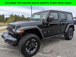  Jeep Wrangler 4xe