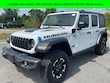  Jeep Wrangler 4xe