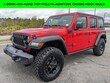  Jeep Wrangler 4xe