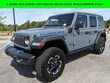  Jeep Wrangler 4xe