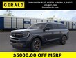 Ford Expedition Max