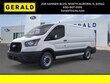 Ford Transit-150 Cargo
