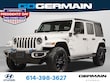  Jeep Wrangler 4xe