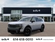 Kia Telluride