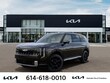  Kia Telluride Hybrid