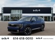  Kia Telluride