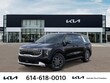  Kia Carnival Hybrid