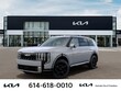  Kia Telluride Hybrid