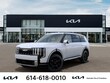  Kia Telluride Hybrid