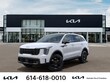  Kia Sorento Hybrid