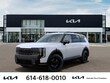  Kia Telluride