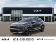  Kia Sportage Hybrid