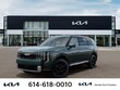  Kia Telluride Hybrid