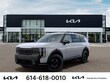 Kia Telluride Hybrid