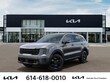  Kia Sorento Hybrid